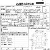 toyota vellfire 2012 CFJ1523818 image 3