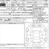 suzuki swift 2023 CFJ1654161 image 3