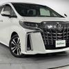 toyota alphard 2023 -TOYOTA--Alphard 3BA-AGH30W--AGH30-0458194---TOYOTA--Alphard 3BA-AGH30W--AGH30-0458194- image 1