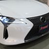 lexus lc 2023 CFJ1850906 image 4
