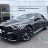 bmw m2 2023 quick_quick_12DM30_WBS12DM0208D24306 image 1