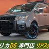mitsubishi delica-d5 2008 quick_quick_DBA-CV5W_CV5W-0112298 image 1