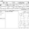 audi a4 2013 CFJ4791230 image 3