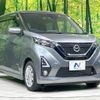 nissan dayz 2019 -NISSAN--DAYZ 5AA-B44W--B44W-0006152---NISSAN--DAYZ 5AA-B44W--B44W-0006152- image 17