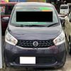 nissan dayz 2014 -NISSAN 【伊豆 580ﾄ9089】--DAYZ B21W--0123685---NISSAN 【伊豆 580ﾄ9089】--DAYZ B21W--0123685- image 22