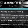 peugeot 5008 2018 quick_quick_P87AH01_VF3MJEHZRJL055801 image 3