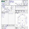 honda n-box 2015 -HONDA 【福岡 】--N BOX JF1--1617965---HONDA 【福岡 】--N BOX JF1--1617965- image 3