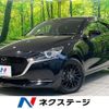 mazda demio 2021 CFJ1572691 image 1