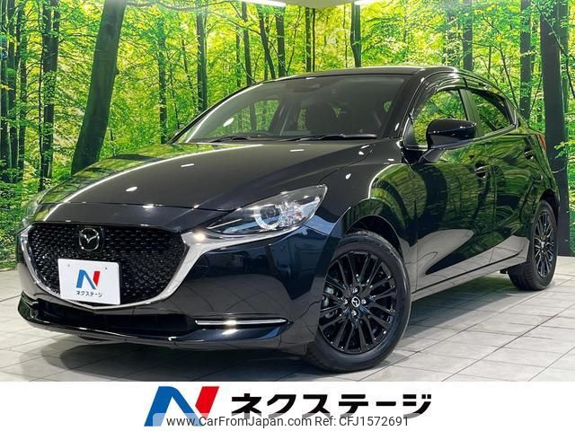 mazda demio 2021 CFJ1572691 image 1
