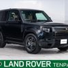 land-rover defender 2024 CFJ1575151 image 1