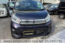 nissan dayz 2017 CFJ1855795
