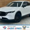 mazda cx-5 2022 CFJ1210107 image 1