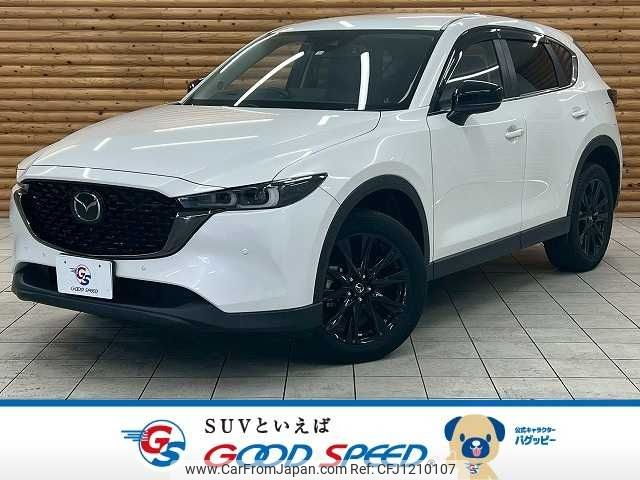 mazda cx-5 2022 CFJ1210107 image 1