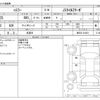 suzuki hustler 2023 CFJ1707153 image 3