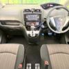 nissan serena 2014 -NISSAN--Serena DAA-HFC26--HFC26-242836---NISSAN--Serena DAA-HFC26--HFC26-242836- image 2