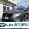 nissan note 2022 -NISSAN 【春日井 500ﾁ3583】--Note E13--112350---NISSAN 【春日井 500ﾁ3583】--Note E13--112350- image 1