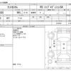 daihatsu tanto 2014 CFJ1814085 image 3