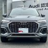 audi q5 2023 quick_quick_3CA-FYDTPS_WAUZZZFY6P2039511 image 13