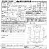 mitsubishi eclipse-cross 2022 CFJ1722732 image 3
