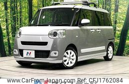 daihatsu move-canbus 2023 CFJ1762084