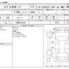subaru impreza-wagon 2017 -SUBARU 【千葉 331ｻ2678】--Impreza Wagon DBA-GT7--GT7-007231---SUBARU 【千葉 331ｻ2678】--Impreza Wagon DBA-GT7--GT7-007231- image 3