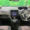 nissan serena 2015 CFJ1811392 image 3