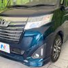 toyota roomy 2018 -TOYOTA--Roomy DBA-M900A--M900A-0248375---TOYOTA--Roomy DBA-M900A--M900A-0248375- image 12