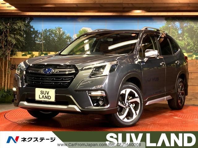 subaru forester 2023 CFJ1660008 image 1