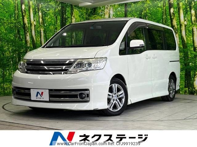 nissan serena 2008 -NISSAN--Serena DBA-C25--C25-317353---NISSAN--Serena DBA-C25--C25-317353- image 1