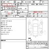 toyota voxy 2020 CFJ1738070 image 4