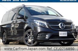 mercedes-benz v-class 2020 quick_quick_447813_WDF44781323679397