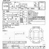 toyota tank 2019 -TOYOTA--Tank M900A-0415477---TOYOTA--Tank M900A-0415477- image 3