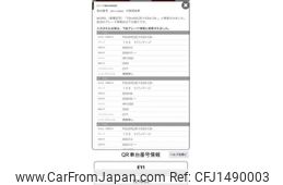 nissan note 2005 -NISSAN--Note DBA-E11--E11-121652---NISSAN--Note DBA-E11--E11-121652-