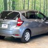 nissan note 2017 -NISSAN--Note DAA-HE12--HE12-039984---NISSAN--Note DAA-HE12--HE12-039984- image 18