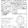 subaru impreza 2003 -SUBARU--Impreza GDB-024193---SUBARU--Impreza GDB-024193- image 3