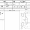 toyota c-hr 2020 quick_quick_DBA-NGX10_2015417 image 6