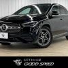 mercedes-benz gla-class 2020 quick_quick_3DA-247713M_W1N2477132J173771 image 1