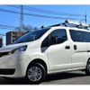 nissan nv200-vanette 2020 -NISSAN 【京都 430 1965】--NV200 DBF-VM20--VM20-157695---NISSAN 【京都 430 1965】--NV200 DBF-VM20--VM20-157695- image 43