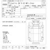hino ranger 2012 CFJ1511943 image 3