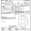 nissan roox 2021 -NISSAN--Roox B44A-0083245---NISSAN--Roox B44A-0083245- image 3