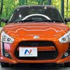 daihatsu copen 2014 -DAIHATSU--Copen DBA-LA400K--LA400K-0003352---DAIHATSU--Copen DBA-LA400K--LA400K-0003352- image 14