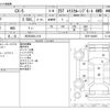 mazda cx-5 2019 -MAZDA 【所沢 338ﾗ 616】--CX-5 5BA-KF5P--KF5P-306055---MAZDA 【所沢 338ﾗ 616】--CX-5 5BA-KF5P--KF5P-306055- image 3