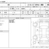 subaru xv 2019 -SUBARU--Subaru XV DBA-GT7--GT7-201362---SUBARU--Subaru XV DBA-GT7--GT7-201362- image 3