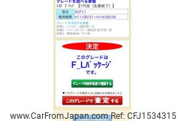 toyota platz 2000 CFJ1534315