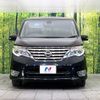nissan serena 2014 -NISSAN--Serena DAA-HFC26--HFC26-233874---NISSAN--Serena DAA-HFC26--HFC26-233874- image 15
