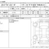 honda stepwagon 2021 CFJ1860550 image 3
