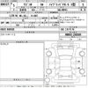 suzuki wagon-r 2023 -SUZUKI 【Ｎｏ後日 】--Wagon R MH95S-230589---SUZUKI 【Ｎｏ後日 】--Wagon R MH95S-230589- image 3