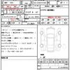 volvo xc90 2023 quick_quick_5AA-LB420TXCM2A_YV1LFL1M9R1155159 image 21