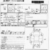 toyota sai 2009 CFJ1862097 image 3