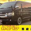 toyota hiace-van 2017 -TOYOTA--Hiace Van CBF-TRH216K--TRH216-8008144---TOYOTA--Hiace Van CBF-TRH216K--TRH216-8008144- image 1